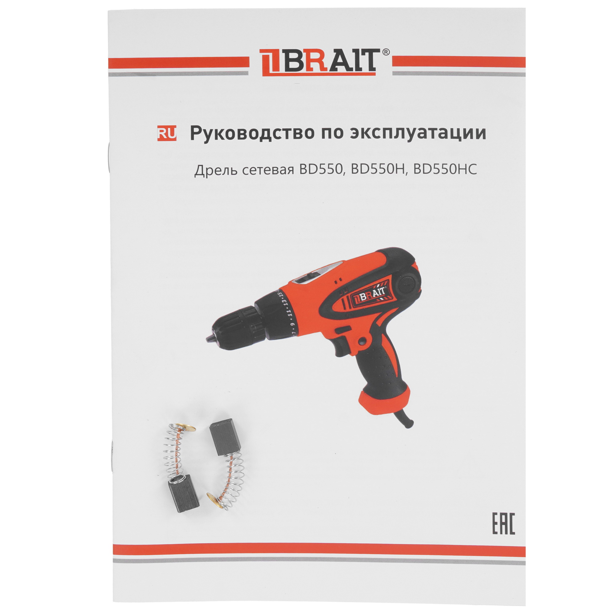 Дрель  BRAIT BD550H 9230675 STDN-0115728 - Вид №5