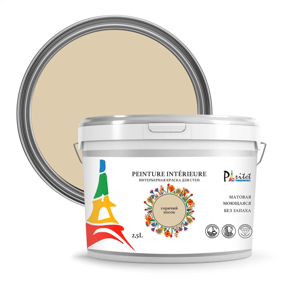 Краска для стен и потолков Paritet матовая цвет горячий песок 2.5 л STLM-2062500