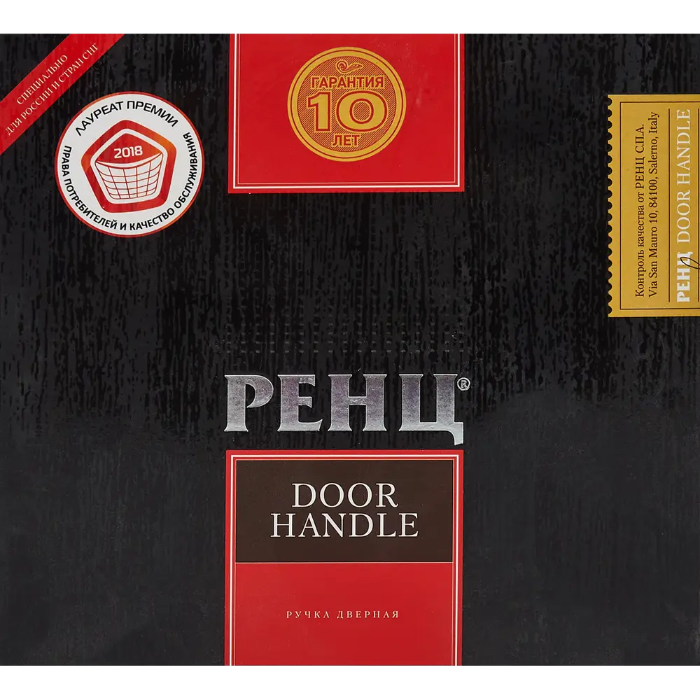 Ручка дверная на розетке Reinz Арона, цвет белый хром 85400772 STLM-2105240 RENZ  - Вид №2