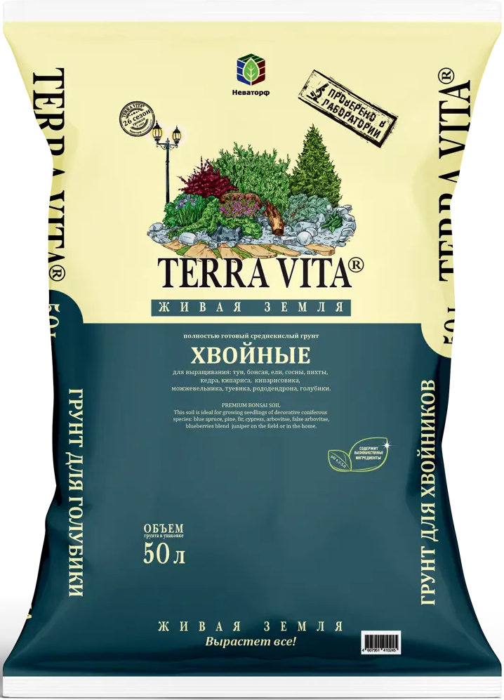 TERRA VITA Грунт питательный для хвойных растений 50 л 85516117