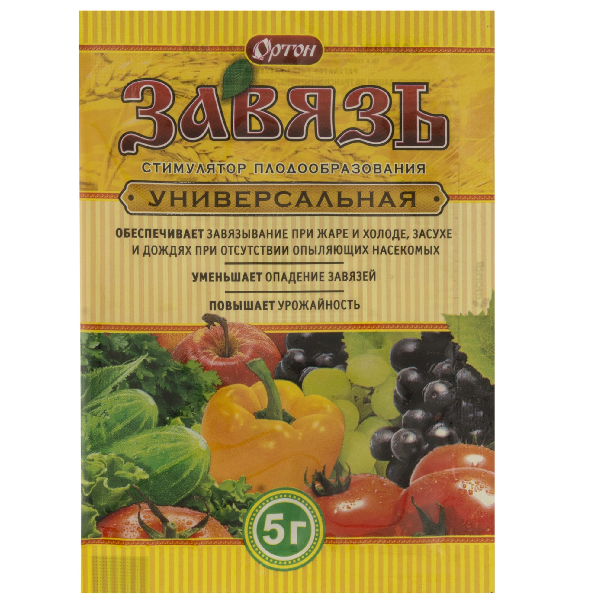 17747901 Регулятор роста «Завязь» 0.005 кг Santreyd 