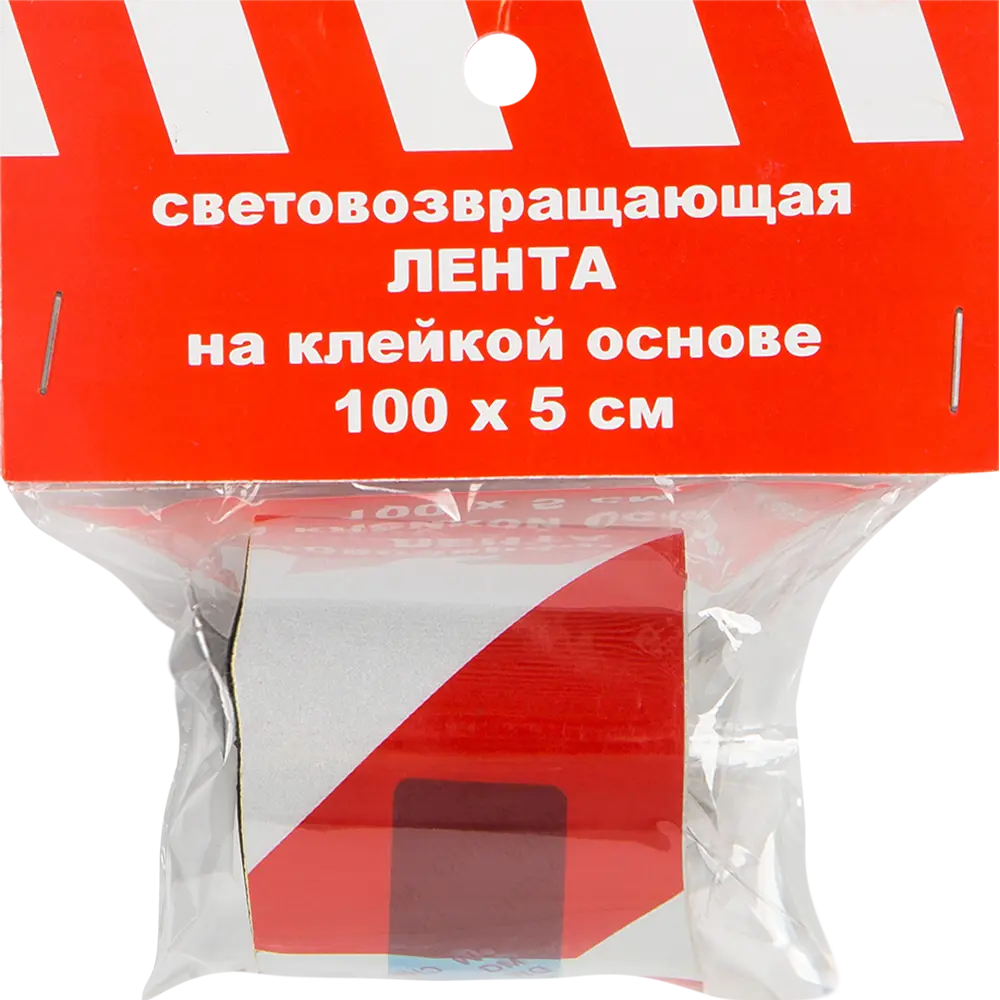 Лента светоотражающая самоклеящаяся 100х5 см цвет красно-белый 13514326 STLM-2075313 Santreyd  - Вид №1
