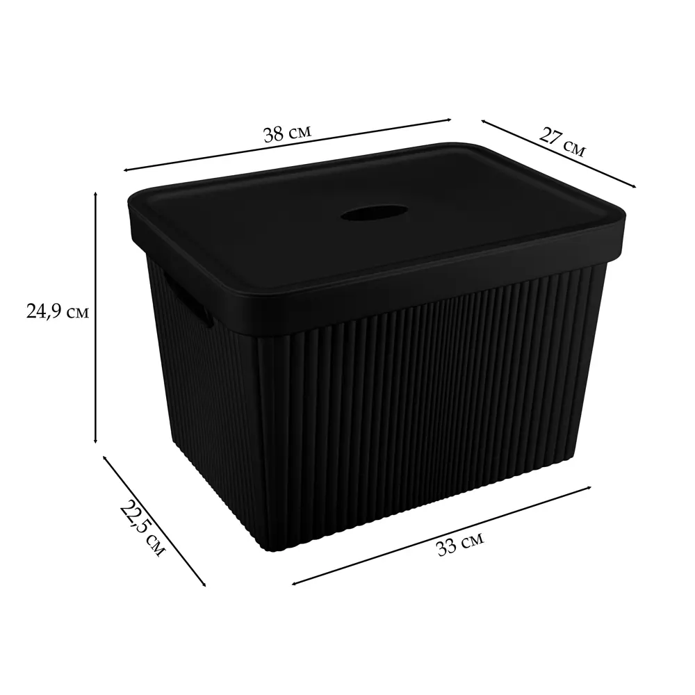 Santreyd Velvet — стильный лоток для хранения 20 л 89357612 STLM-1086529