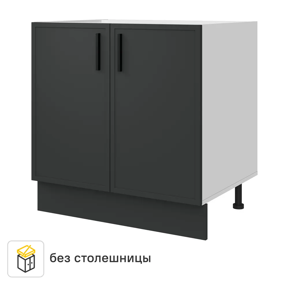 Напольный шкаф Hepo 80x82.5x58 см KONSENSA ЛДСП цвет серый Неро STLM-2178421 - Вид №1