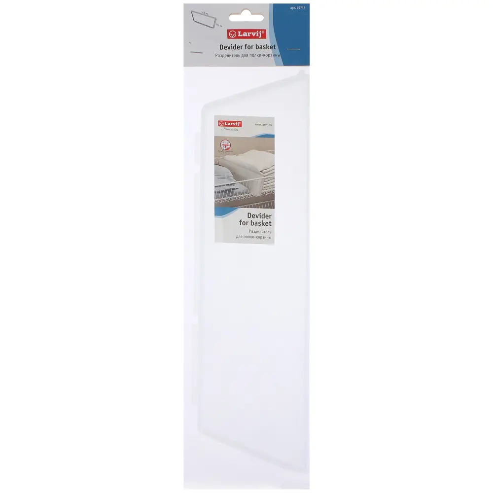 Разделитель Larvij для систем хранения - организация порядка в гардеробной 82009889 STLM-0017203 - Вид №4