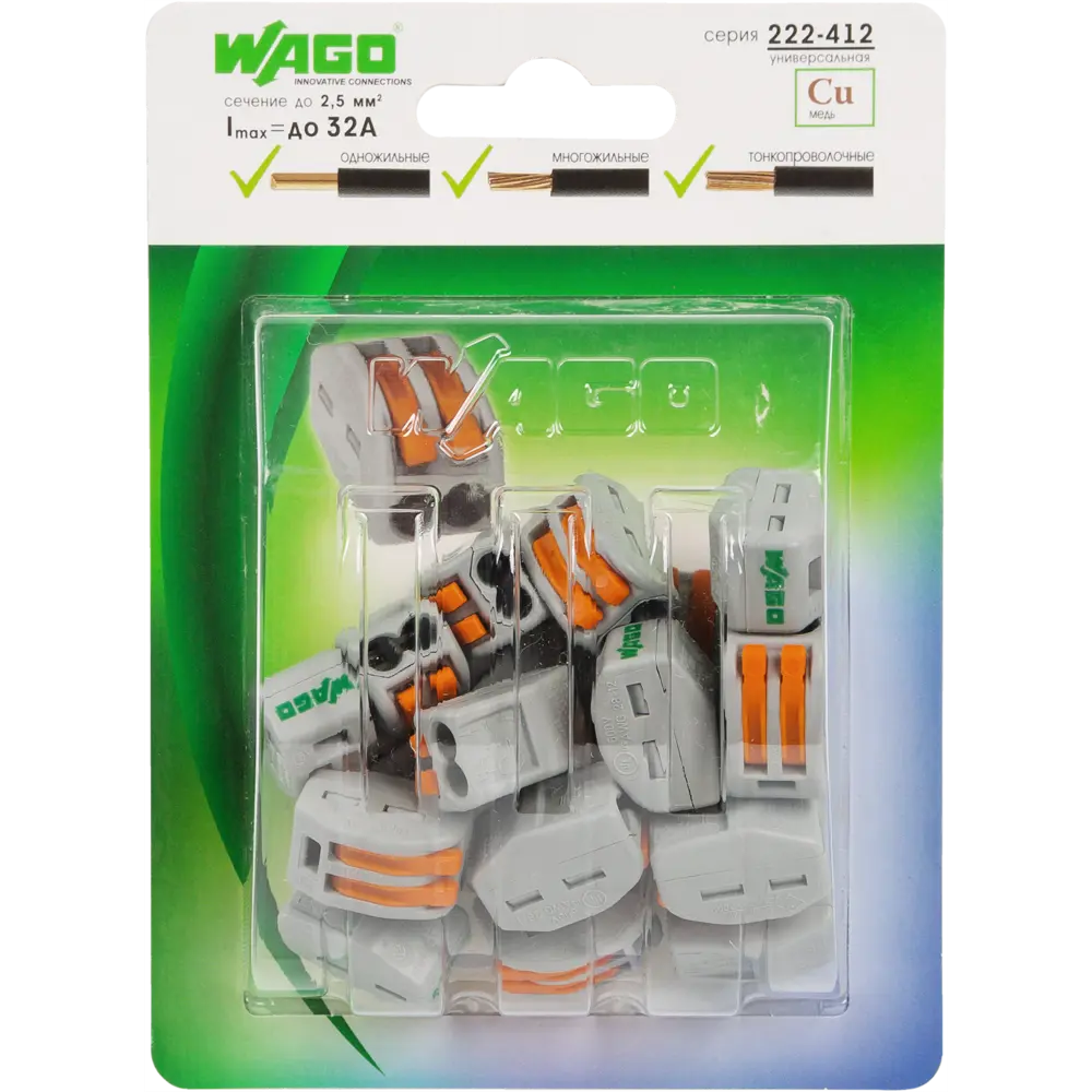 Клемма соединительная Wago 222-412 2-х проводная 0.08-4 мм 20 шт. 15061009 STLM-2104498  - Вид №1