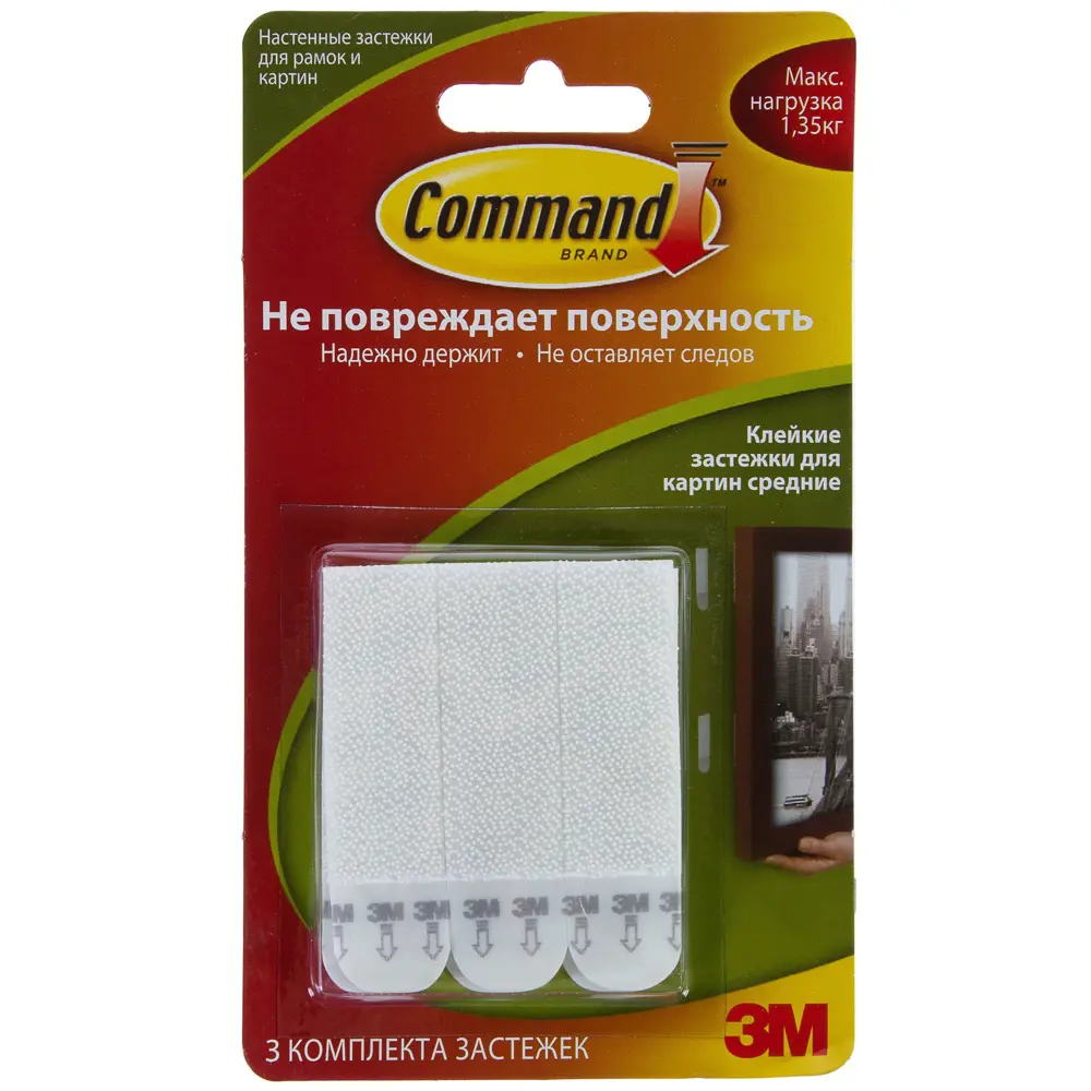 Застежки для рамок и картин Command средние 3 пары STLM-2034938 - Вид №2