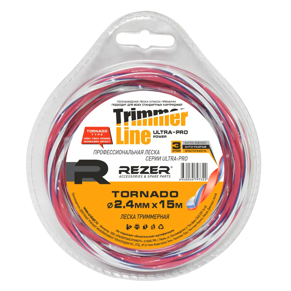 Леска для триммера Rezer Ultra-pro TORNADO ø2.4 мм 15 м квадрат 84341402 STLM-2052654 Santreyd 