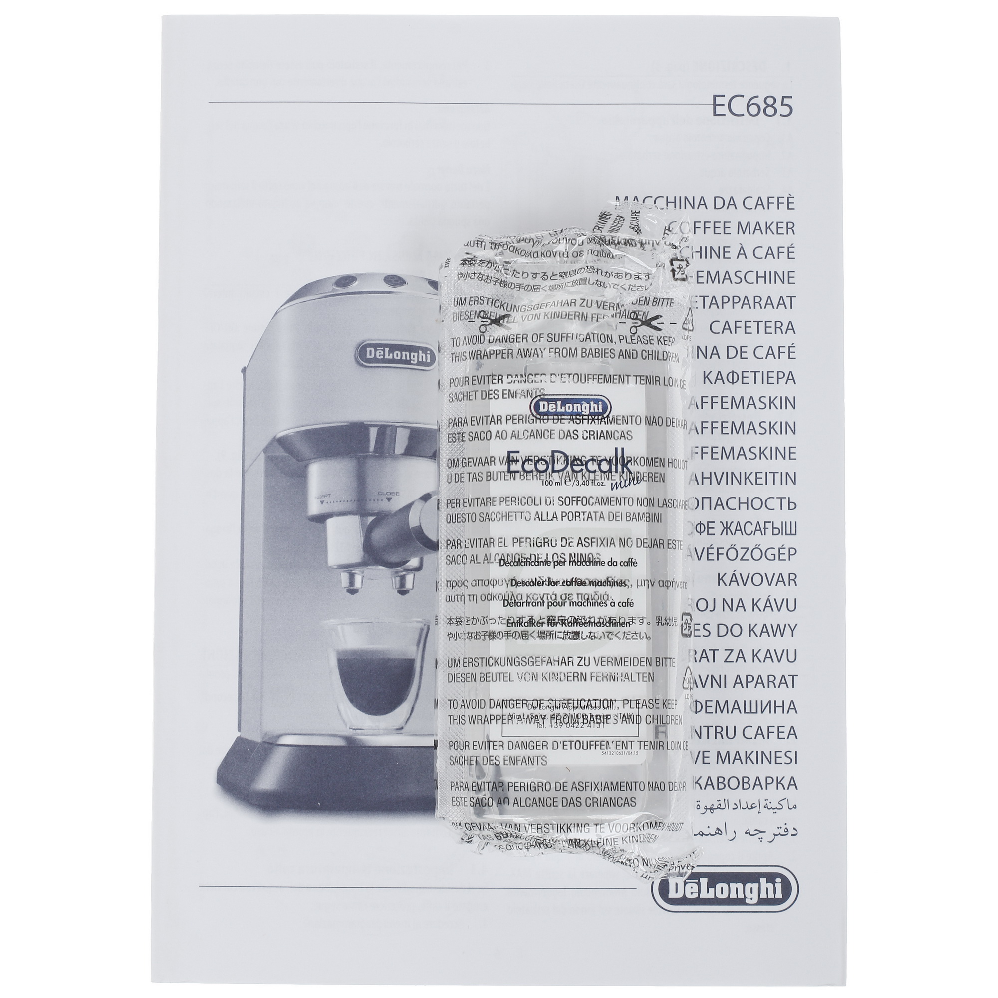 1130458 Кофеварка рожковая DeLonghi EC 685.M серебристый STDN-0061396 - Вид №7