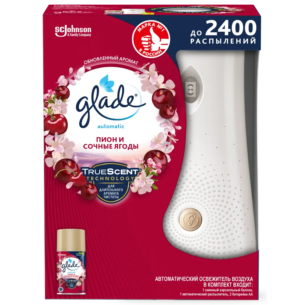 GLADE Automatic - Автоматический освежитель воздуха с ароматом пиона и ягод 82454660 STLM-0027458