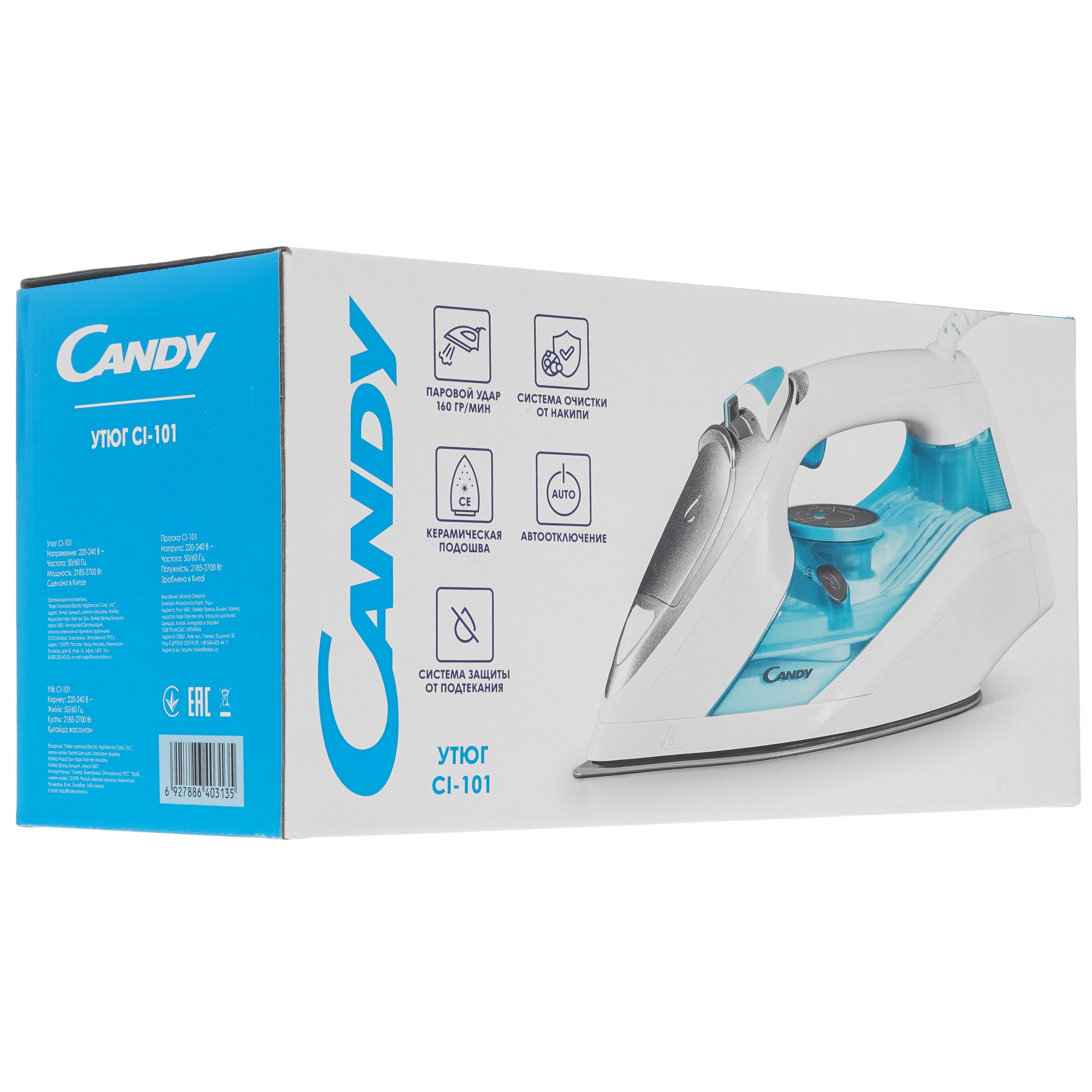 9942232 Утюг Candy CI-101 белый STDN-0112735 - Вид №8