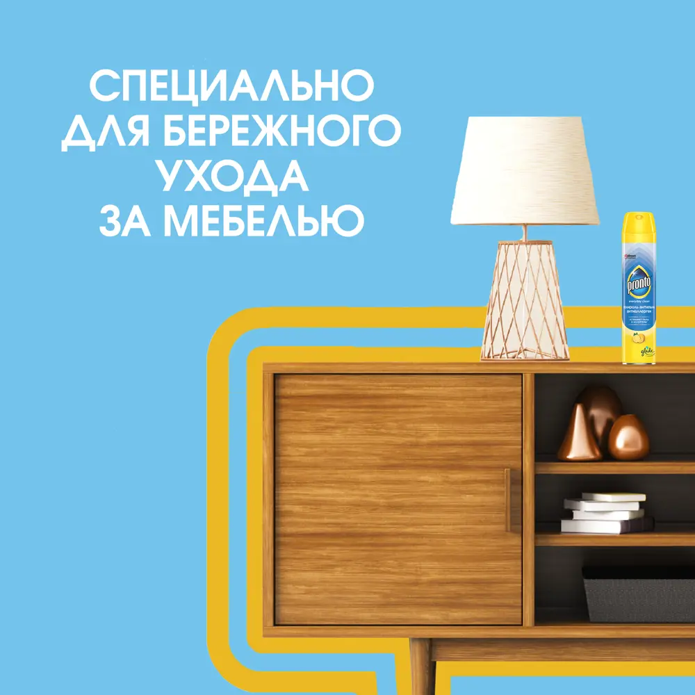 Полироль для мебели Pronto Антипыль 250 мл STLM-2114604 - Вид №6