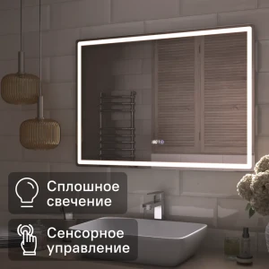 Зеркало для ванной Vigo Level Comfort 100x70 см с подсветкой и часами