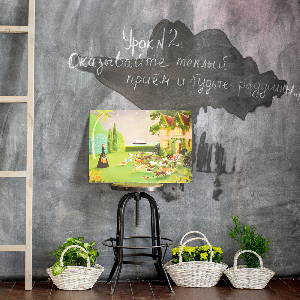 828199910_1818 Арт-постер "Теплый прием" Object Desire  - Вид №1