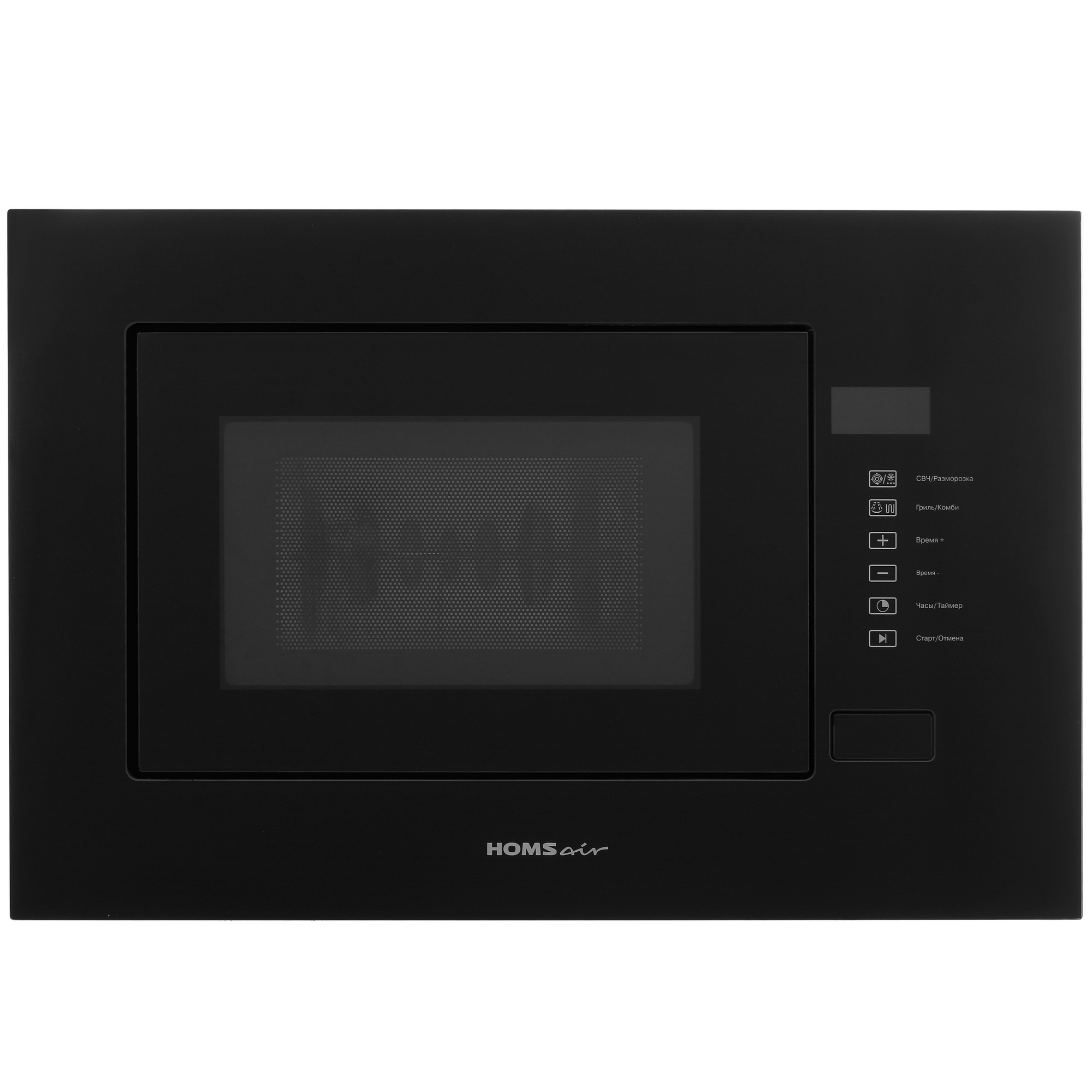8194144 Встраиваемая микроволновая печь HOMSair MOB205GB черный STDN-0035037