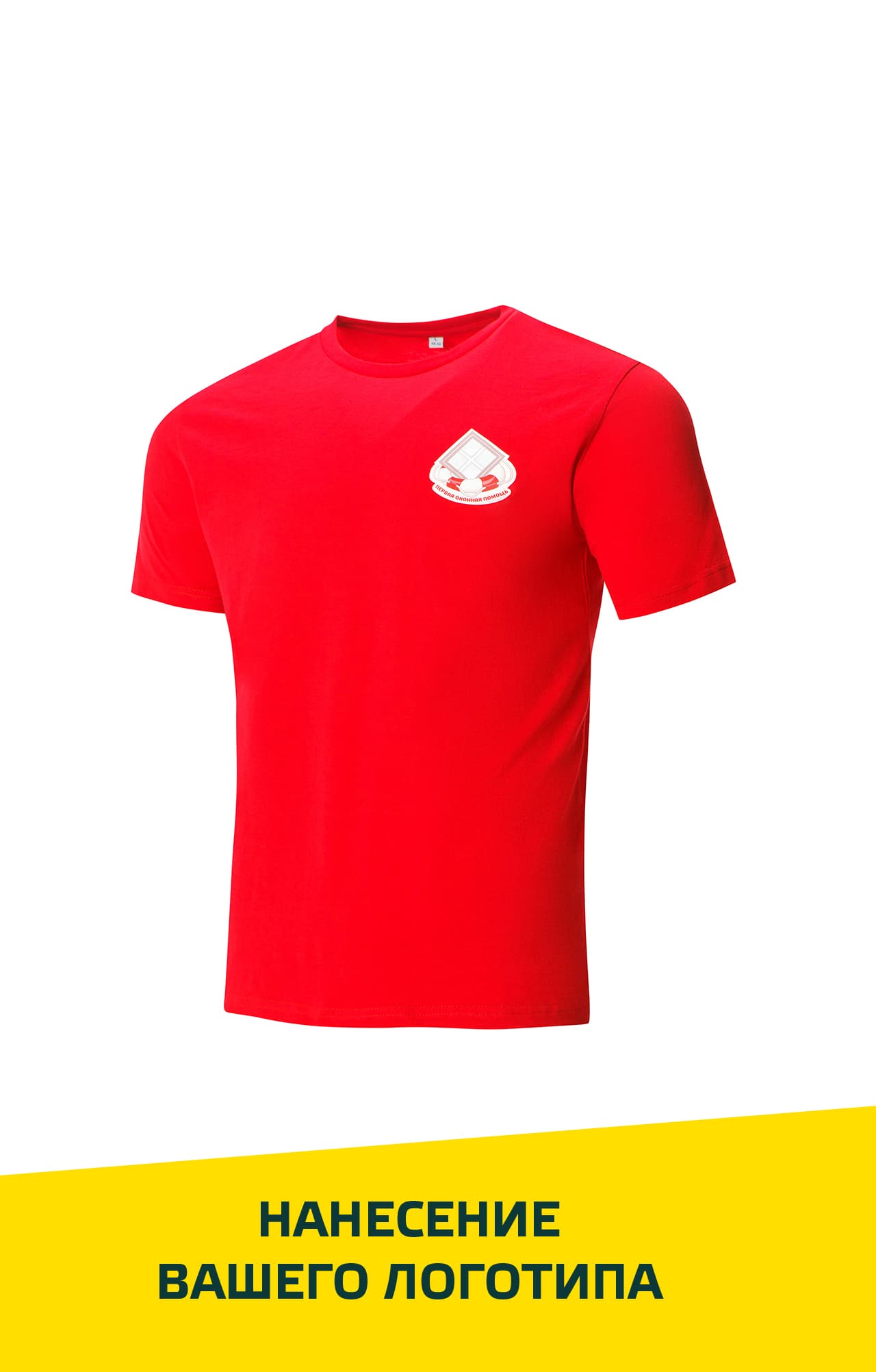 4958098 Футболка красная  Одежда для официантов  размер 3XL(56-58) Спецодежда  - Вид №10
