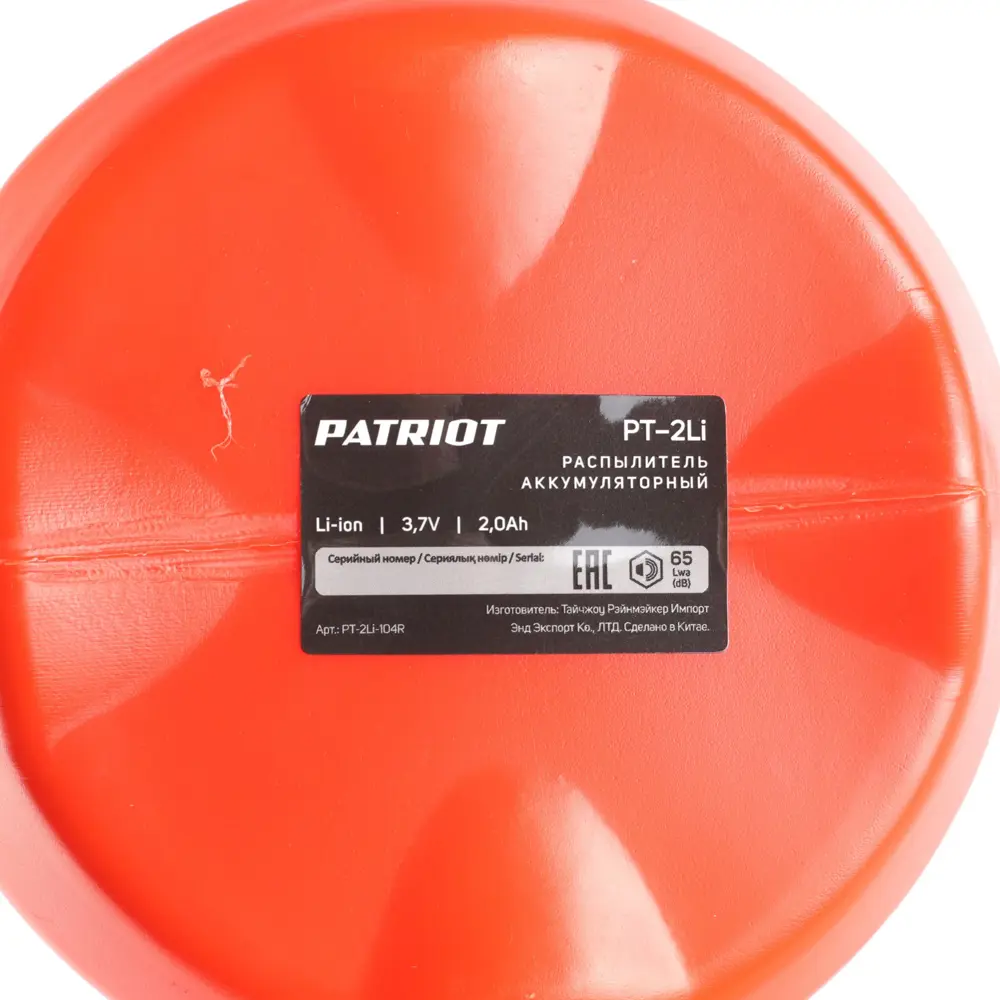 Распылитель аккумуляторный Patriot PT-2LI Товар без серии STLM-2174581 - Вид №8