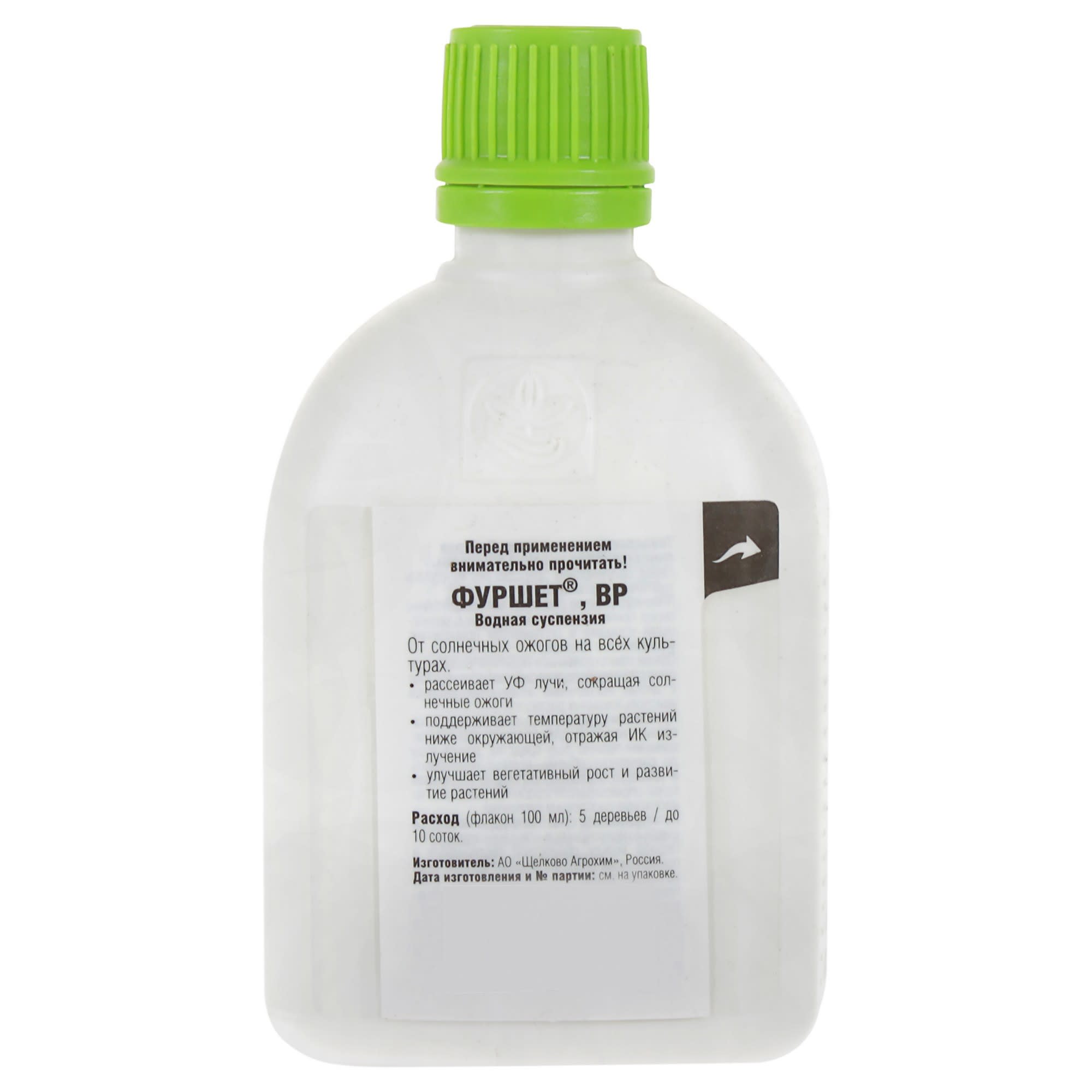 18869708 Защита растений от солнечных ожогов «Фуршет Стопожог», 100 мл Santreyd  - Вид №1