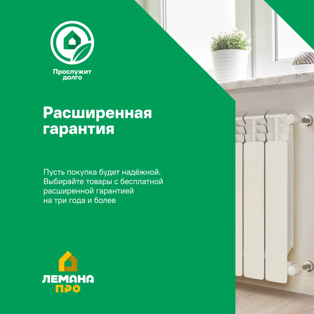 Термостатическая головка жидкостная Royal Thermo Design M30x1.5 хром STLM-2155175 - Вид №4