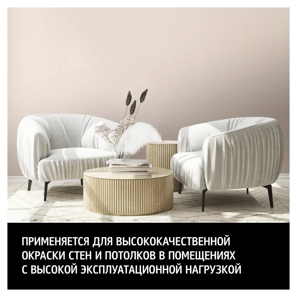 Краска Maitre Deco Satin матовая для стен и потолков 0.9 л 82891051 STLM-0853603 - Вид №3