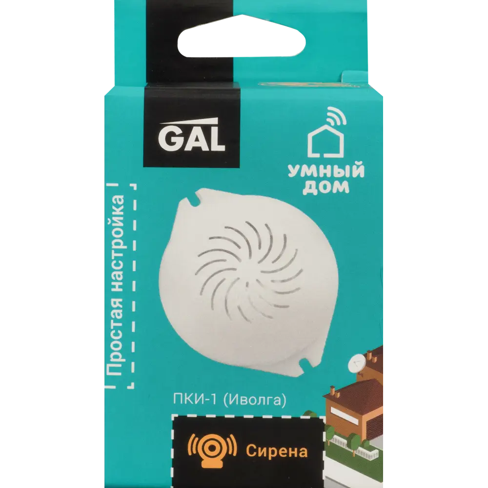 Сирена Gal SH-1000 Иволга ПКИ-1 STLM-2200751 - Вид №2