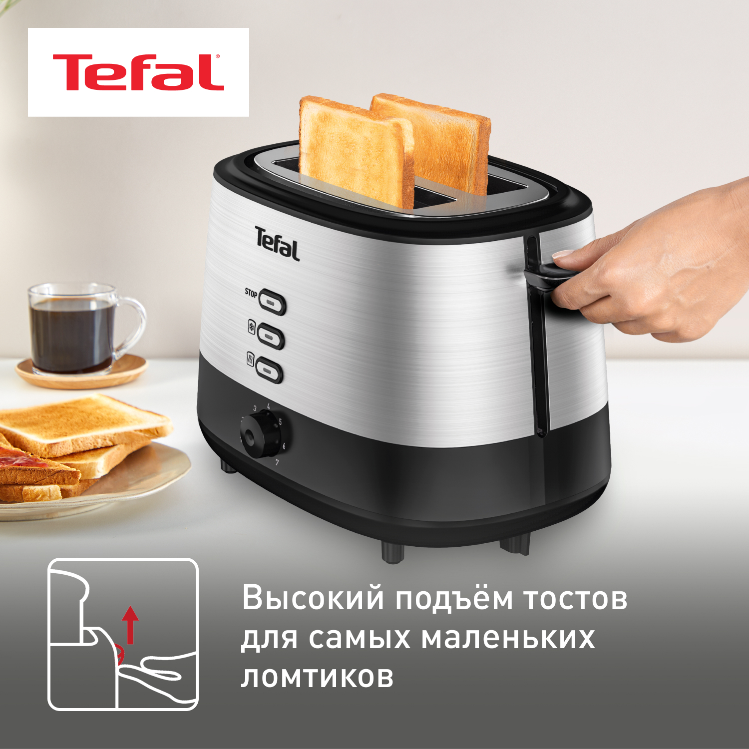 5323281 Тостер Tefal TT520D10 Grille Pain серебристый STDN-0029249 - Вид №11