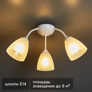 Люстра потолочная Vitaluce Найс 3 лампы 9м² Е14 цвет белый матовый 18662774 STLM-2043566