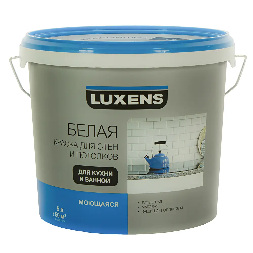Краска водно-дисперсионная Luxens цвет белый 5 л база 1 15360519 STLM-2092770 