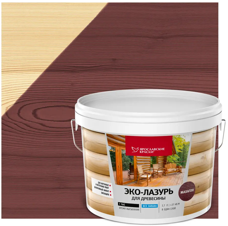 ЯРОСЛАВСКИЕ КРАСКИ Эко-Лазурь для древесины - защита и благородный оттенок махагон 83306810
