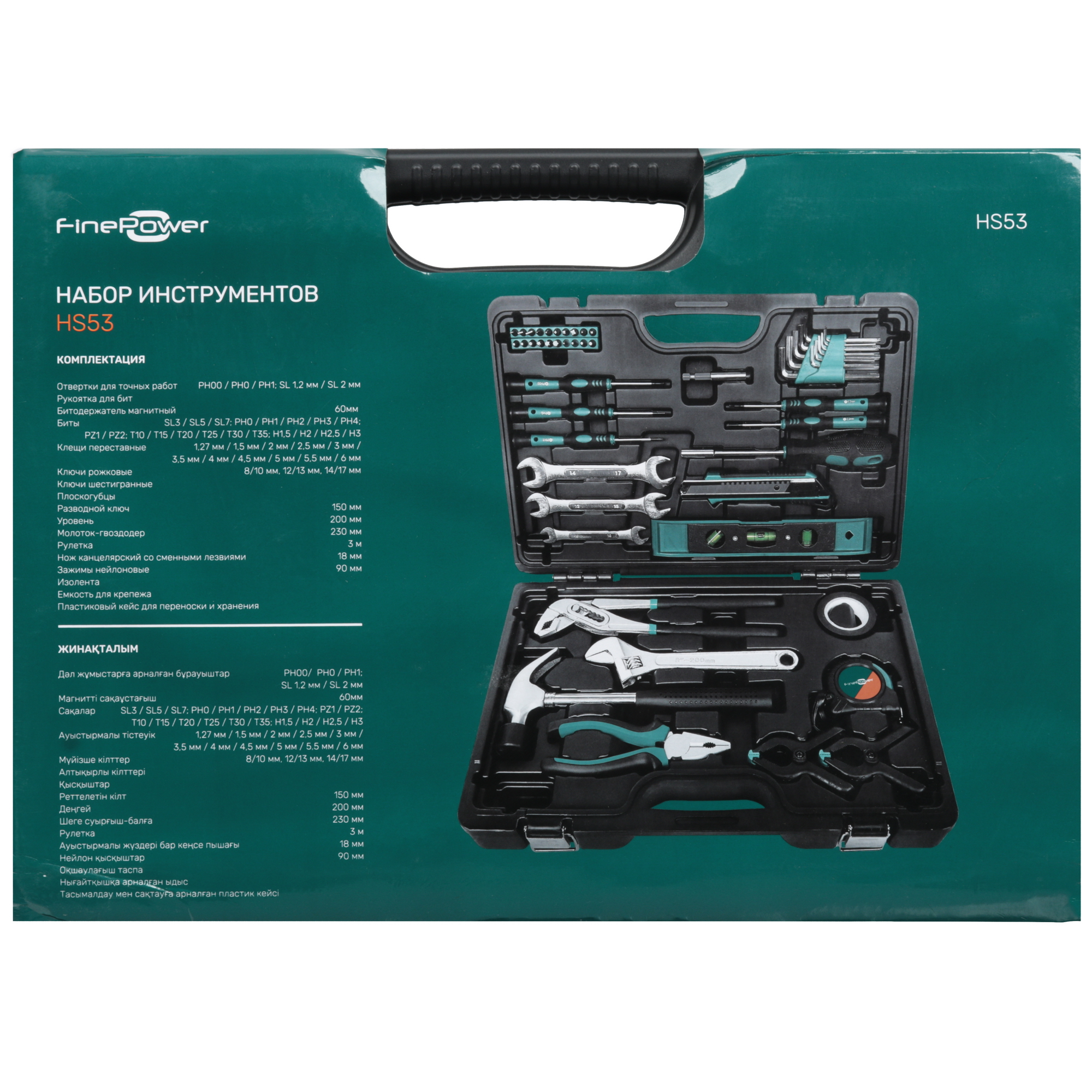 Набор инструментов FinePower HS53 4746045 STDN-0149668 - Вид №4