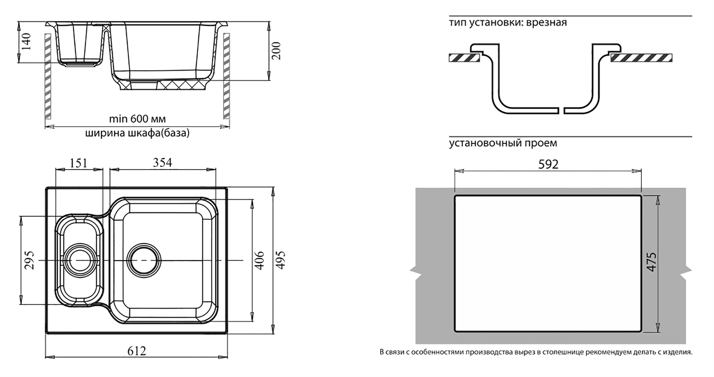 Кухонная мойка Искусственный камень STANDART S304 GranFest S-615K-S304 - Вид №1
