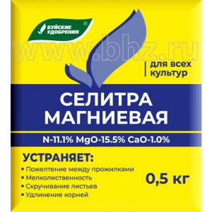 Буйские удобрения: Магниевая селитра для активного роста растений 0.5 кг 89379092