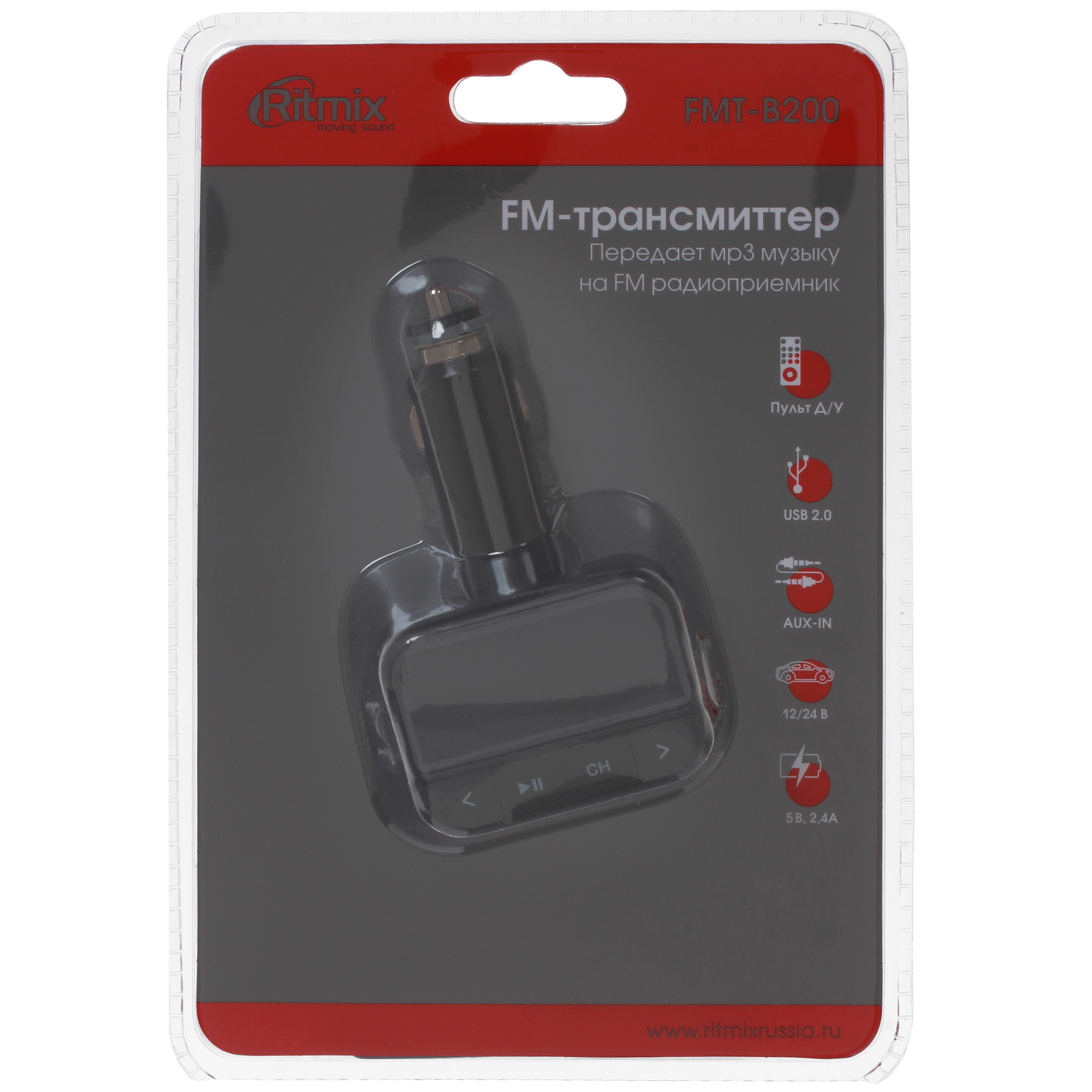 1655506 FM-трансмиттер Ritmix FMT-B200 STDN-0046916 - Вид №4