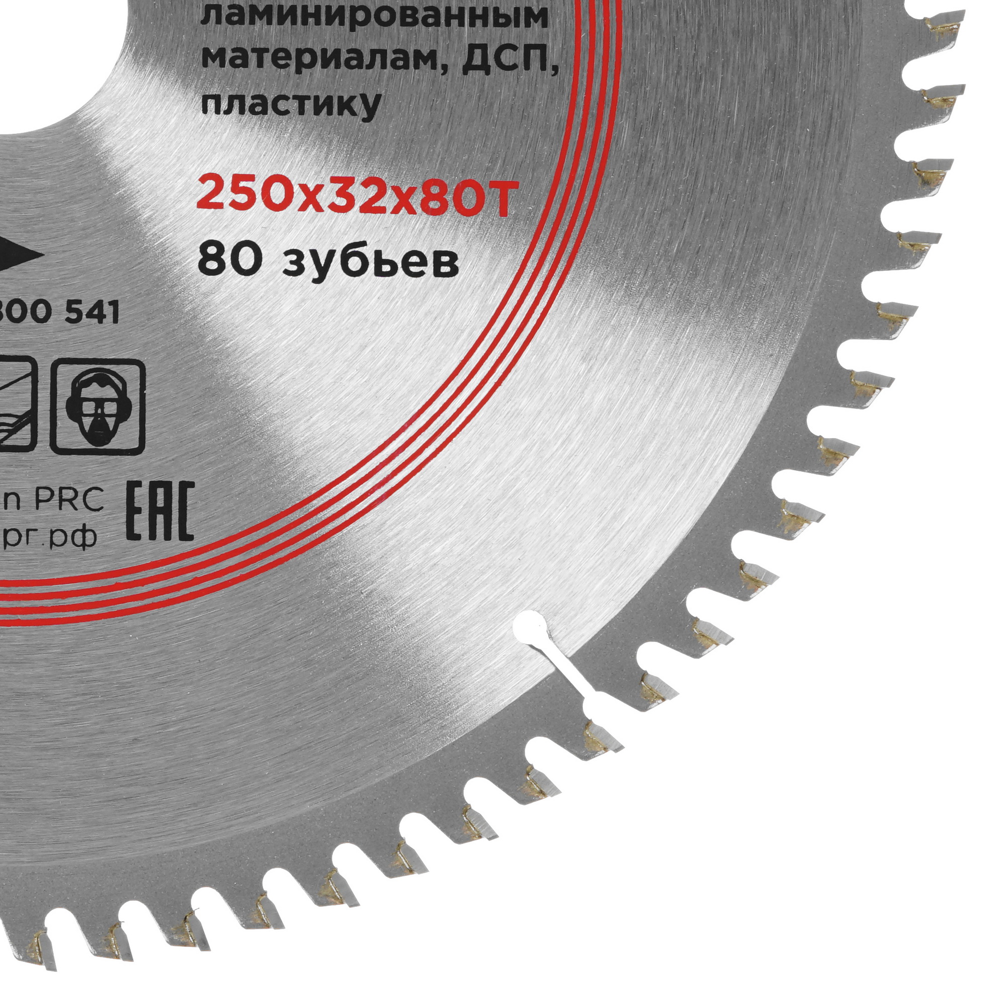 Диск пильный RedVerg 800541 1203955 STDN-0002174 - Вид №1
