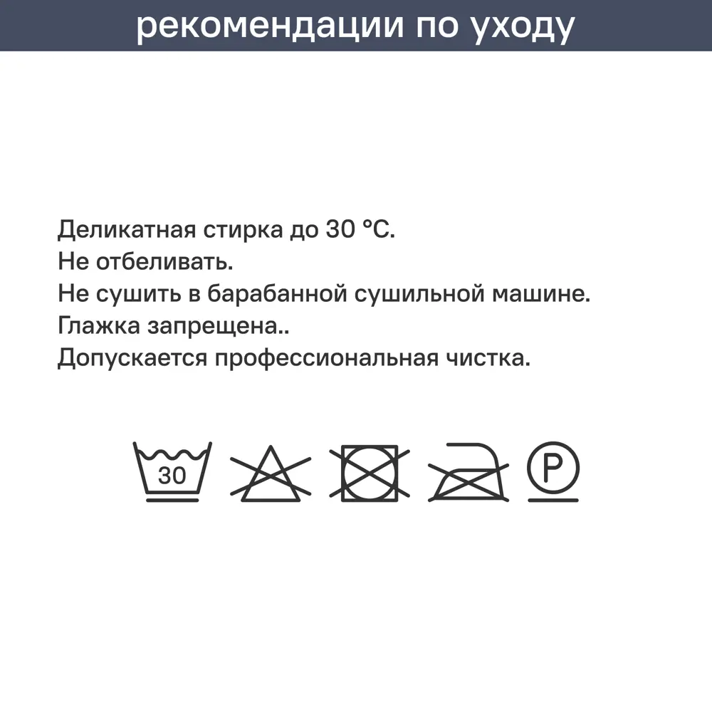 Декоративная подушка Белфорд 40x40 см цвет молочный 89426331 STLM-2099630 Santreyd  - Вид №5