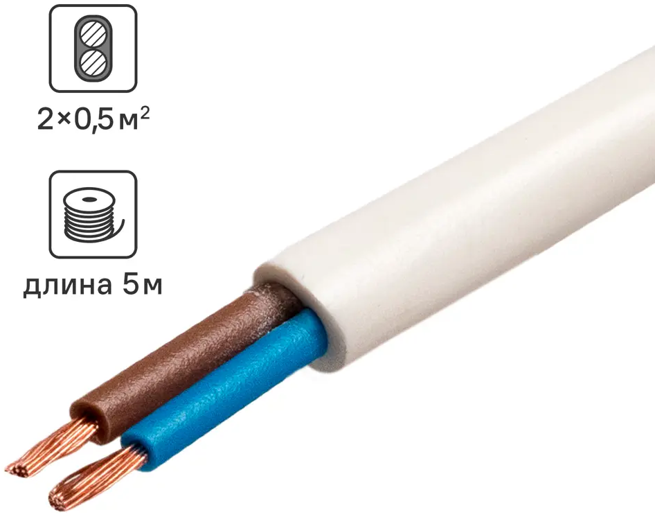 Севкабель ШВВП 2x0.5 - силовой кабель для стационарных установок 87570335