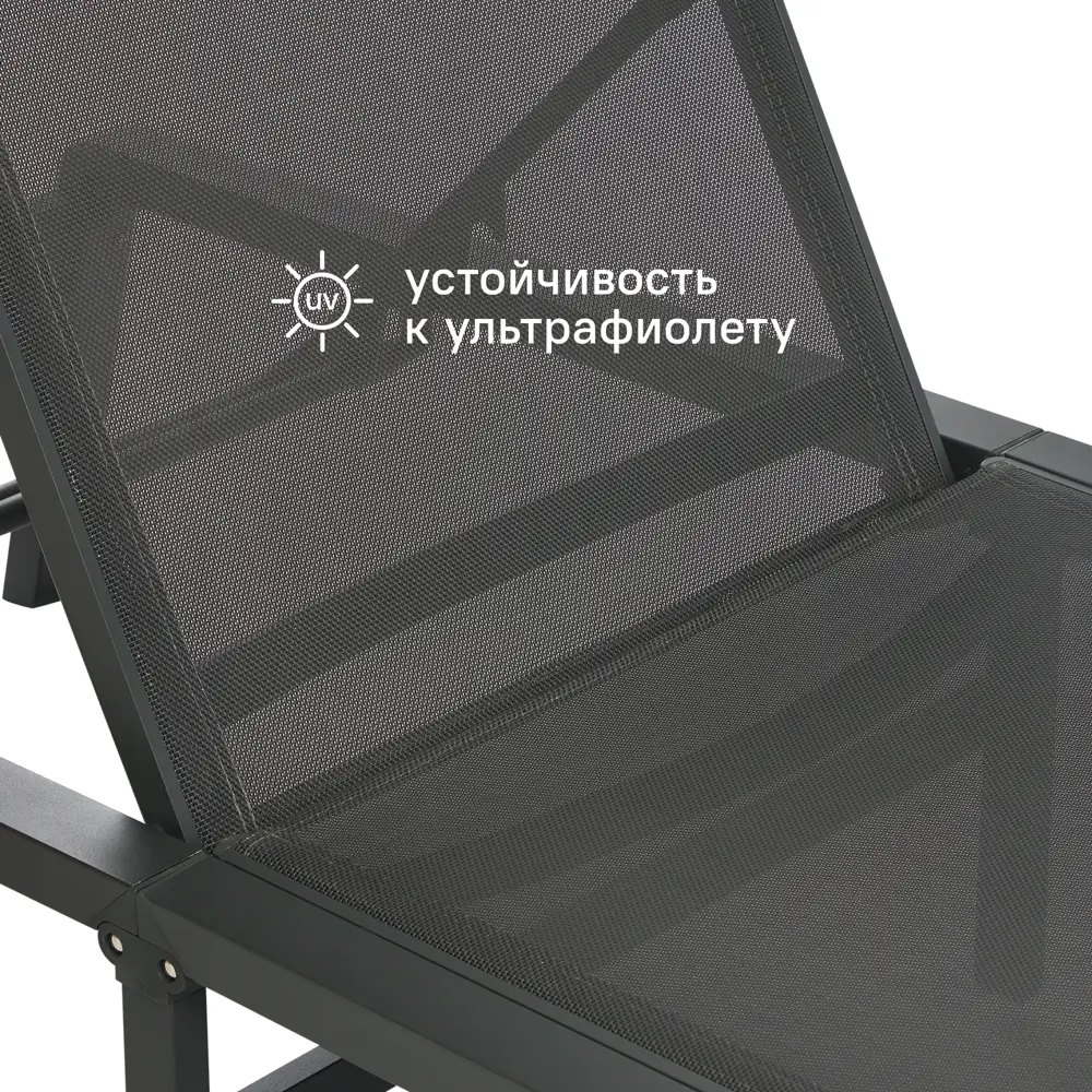 Шезлонг BEGINIA Kreo 191x60x30.5 см алюминий серый STLM-2079858 - Вид №3