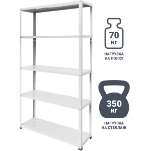 Стеллаж Ar Shelving Coolour Blanco 5 полок 30x90x175 см нагрузка на полку до 70 кг металл цвет белый 83593725 STLM-2191629