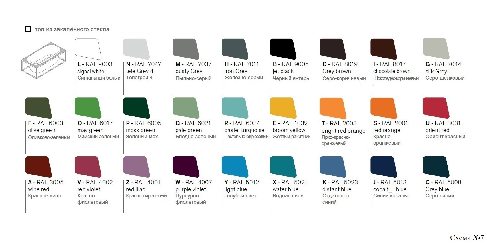 Напольная ванна Naked AirPool Glass1989 MFD00G - Вид №6