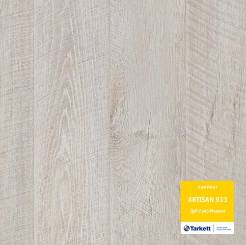 Ламинат Tarkett Дуб Лувр Модерн 3000100082 - Вид №2