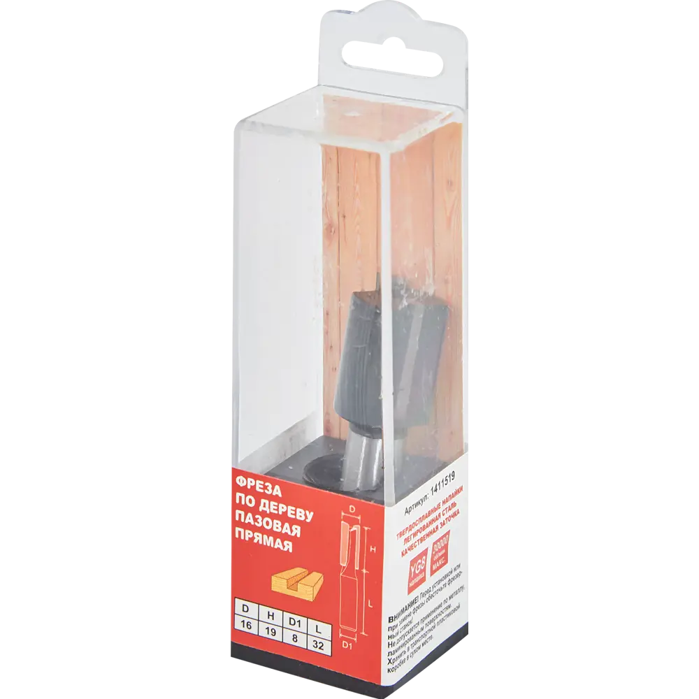 Фреза пазовая прямая Santreyd 16x19 мм для точной обработки дерева 85635461 STLM-0064831 - Вид №3