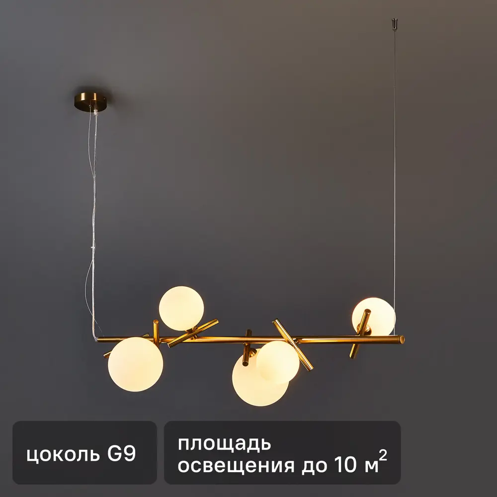 Freya Blossom — подвесная люстра с 6 плафонами в стиле латунь 89389965 STLM-1568256