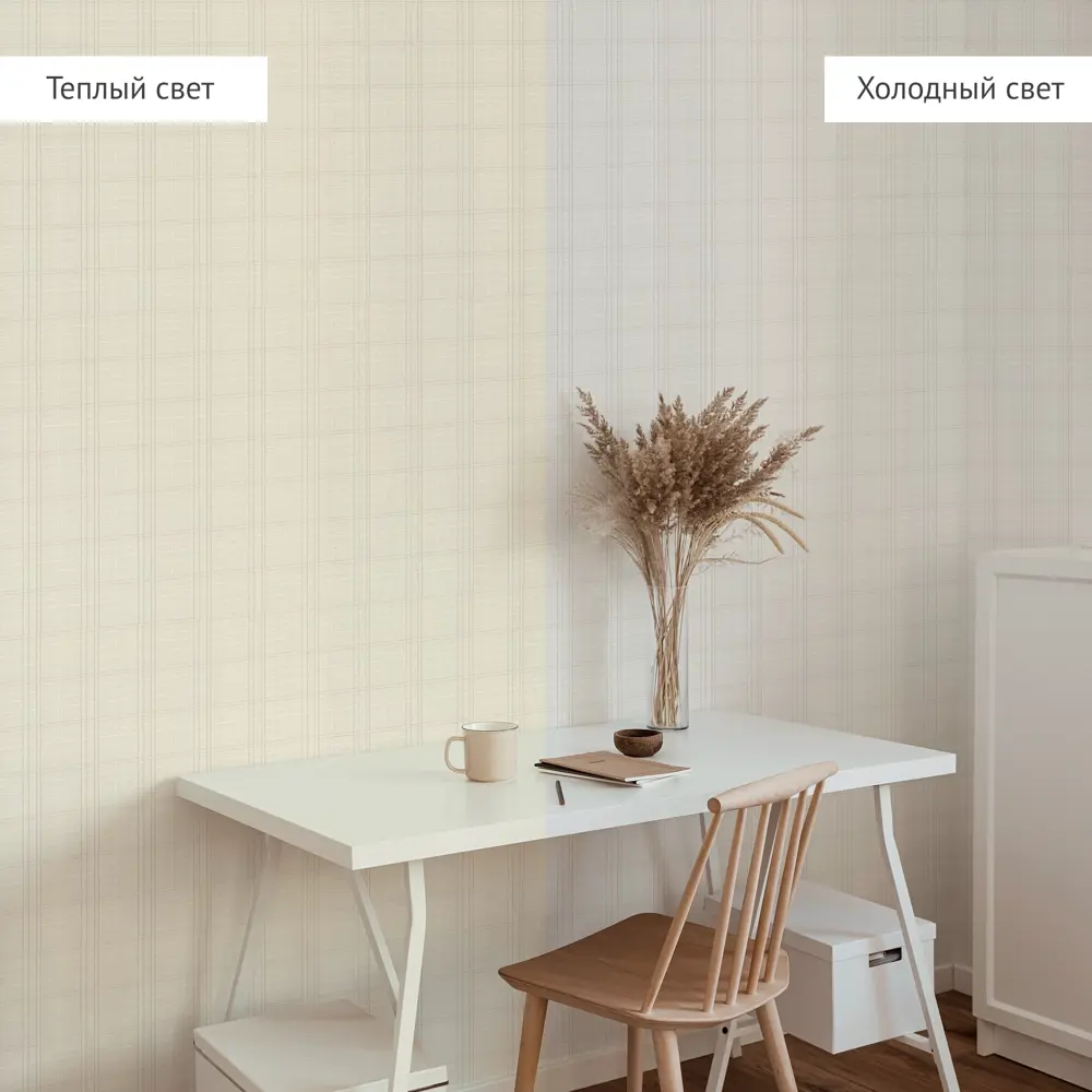 Обои флизелиновые Аспект Ру Стюарт бежевые 1.06 м 78036-24 STLM-2145964 - Вид №5