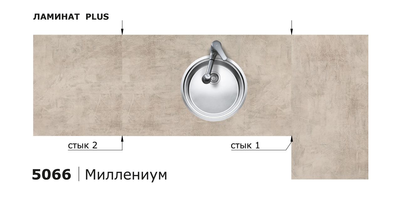 Столешницы для кухни - Миллениум LIGRON LIST385 5066 - Вид №10