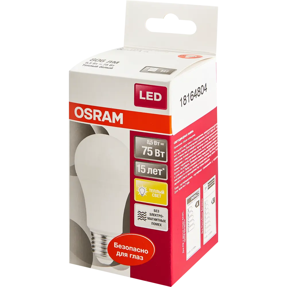 Лампа светодиодная Osram груша E27 8.5 Вт 806 Лм свет тёплый белый 18164804 STLM-2033261  - Вид №4