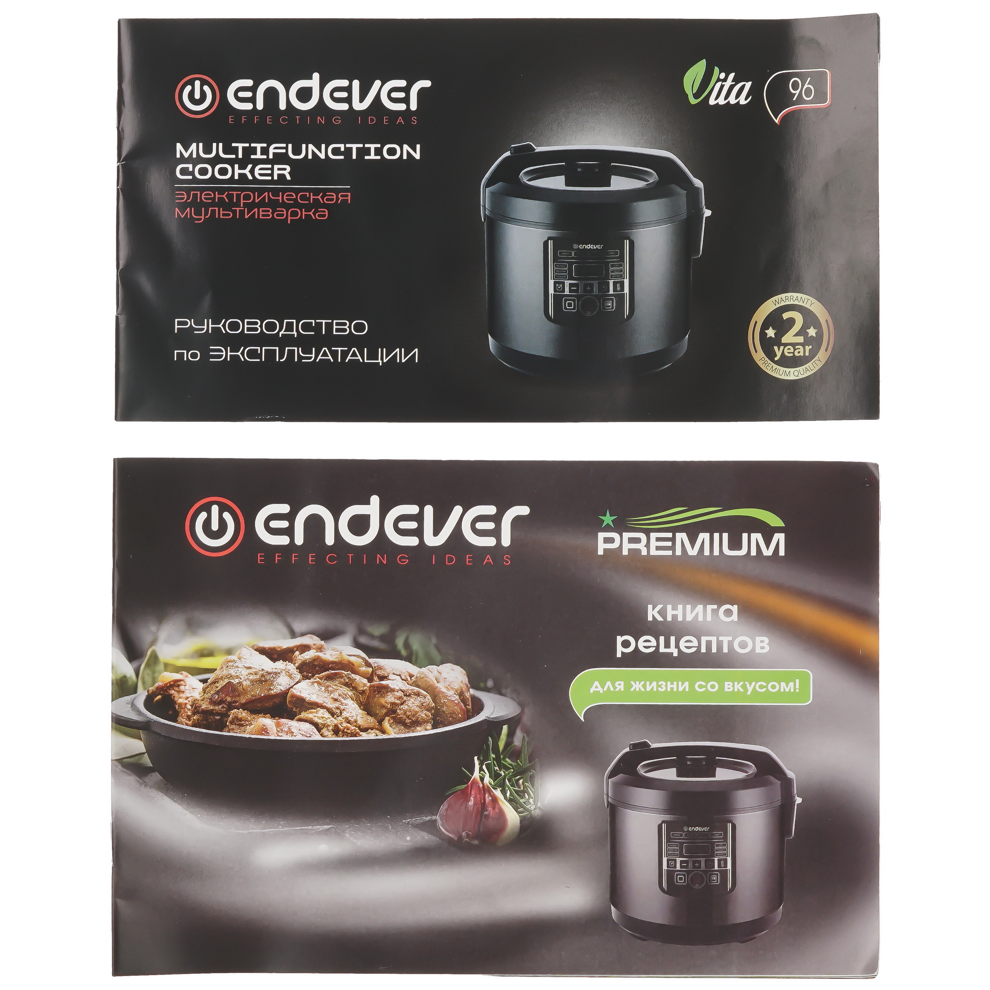 9007708 Мультиварка Endever Vita-96 черный STDN-0084344 - Вид №9