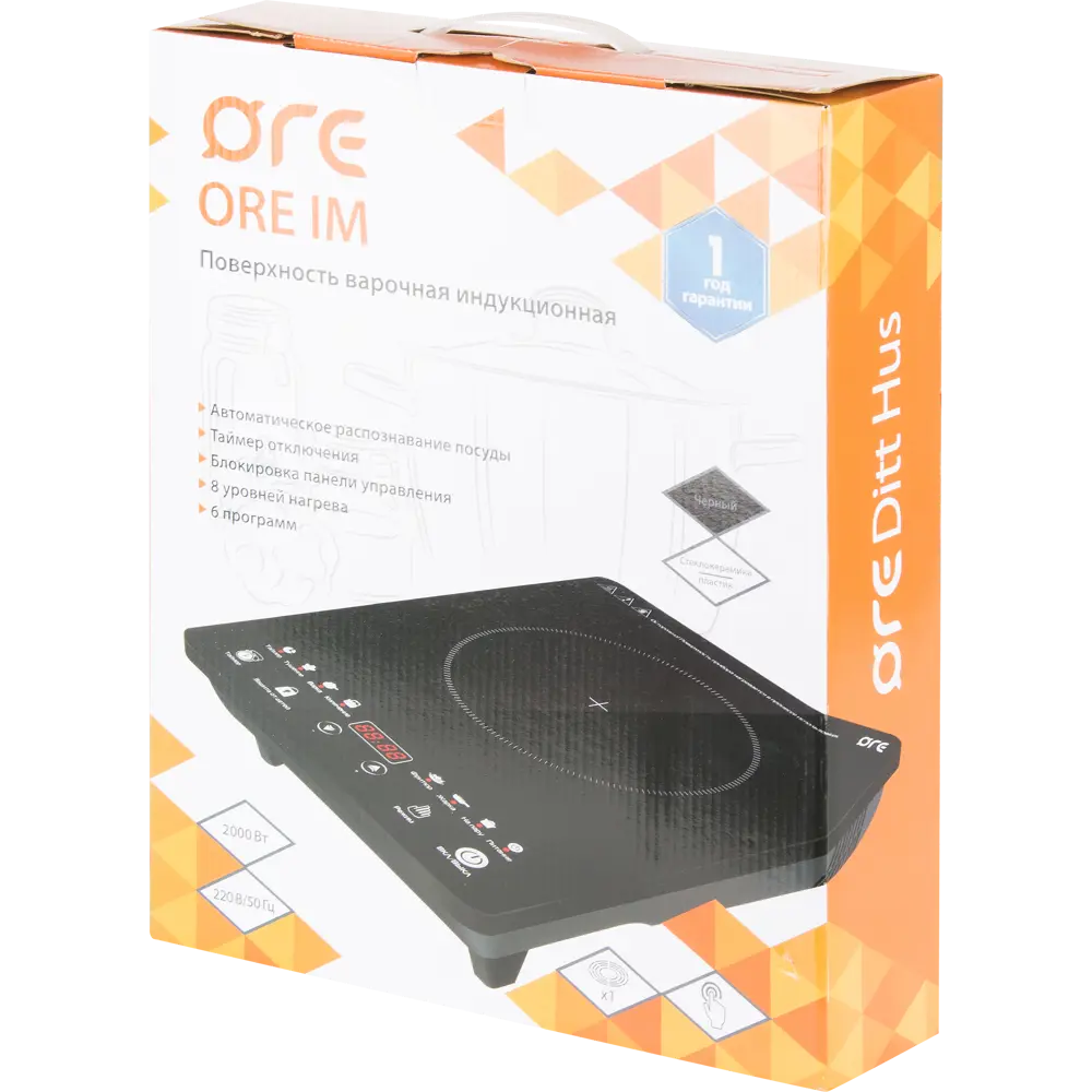 Настольная индукционная плита ORE IM с одной конфоркой и таймером 82295169 STLM-0024133 - Вид №8