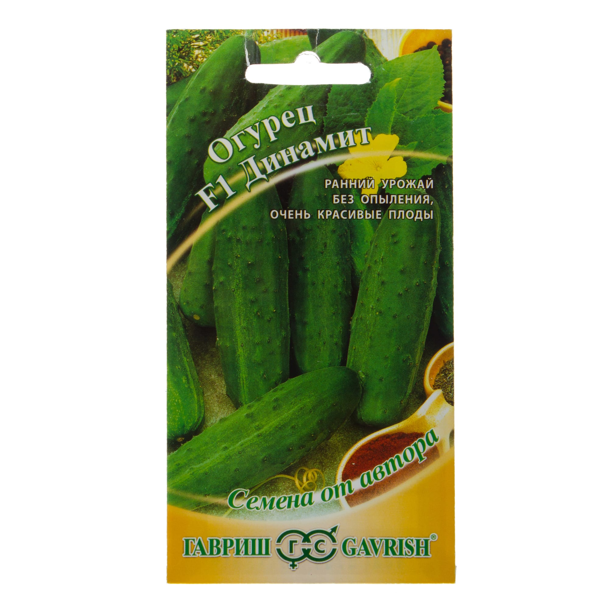 13900948 Семена Огурец «Динамит» F1 Santreyd 