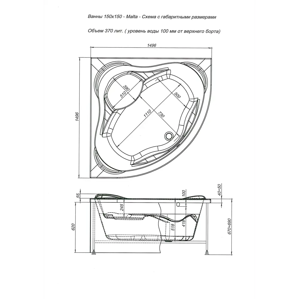 Ванна гидромассажная Aquanet Мальта акрил 150x150 см 14066895 STLM-2099405 Без серии - Вид №4