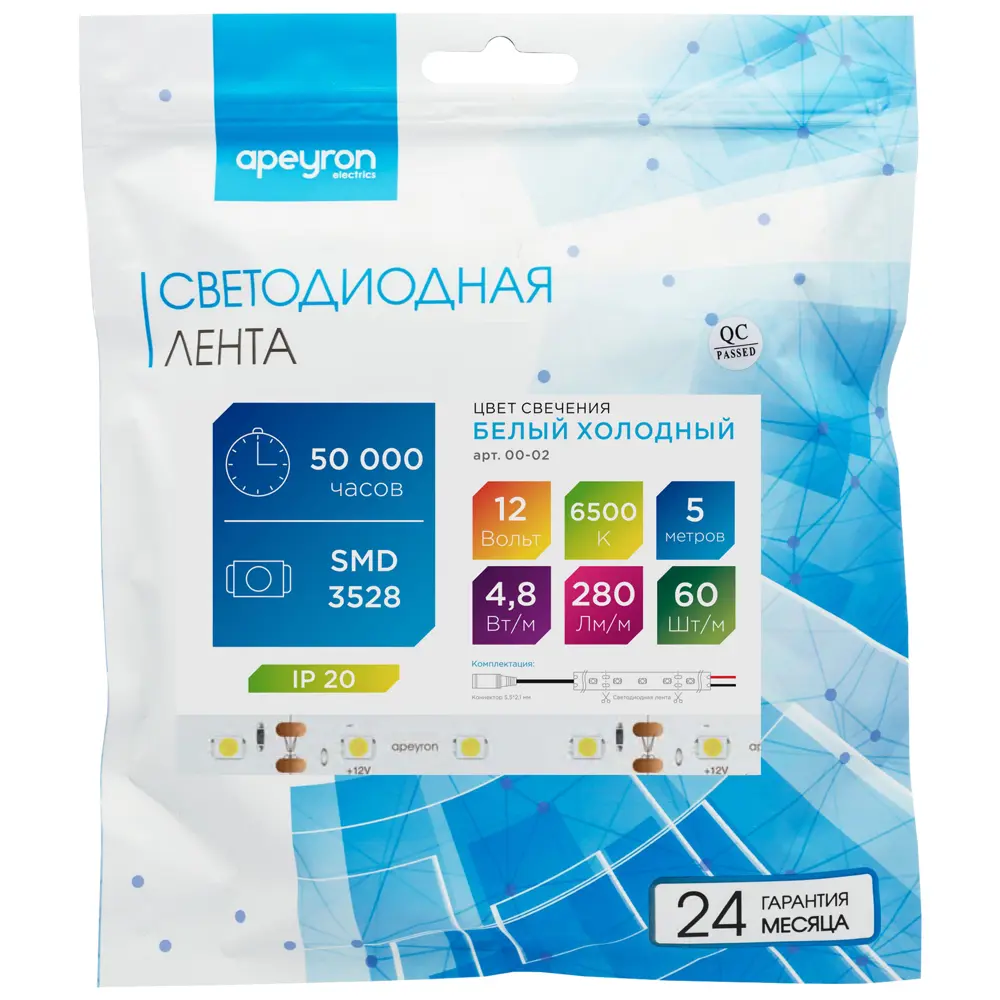 Светодиодная лента SMD 3528 60 диодов/4.8 Вт/м 12 В 8 мм IP20 5 м холодный белый свет APEYRON STLM-2191596 - Вид №8
